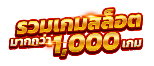 kTVGame88 จุดเริ่มต้นความมั่งคั่ง สู่อิสรภาพทางการเงินที่แท้จริง